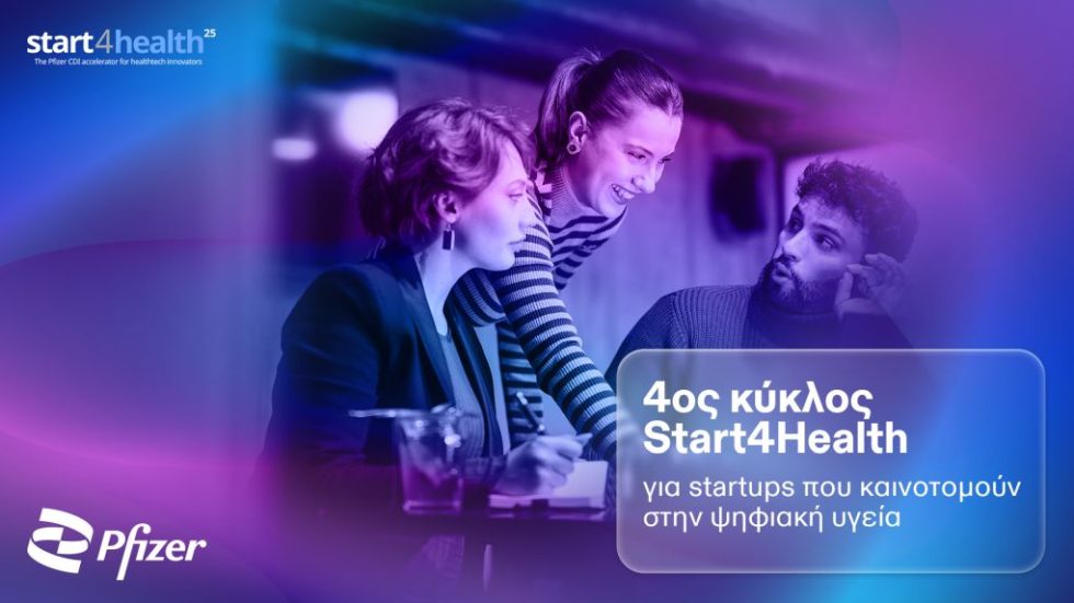 Pfizer CDI_ Start4Health